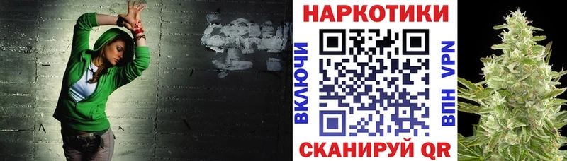Наркотические вещества Оса ГАШИШ Марихуана КОКАИН ТГК Мефедрон АМФЕТАМИН
