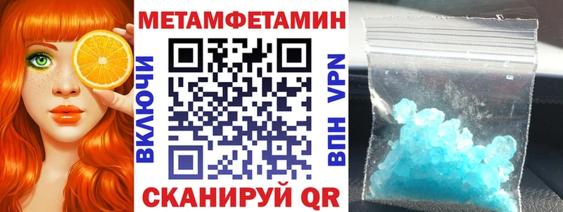 АМФ Розовый  Оса 