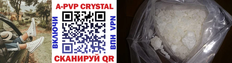 APVP крисы CK Оса
