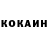 КОКАИН Боливия _.rom4ik._