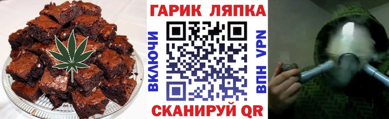 где купить наркоту  Оса  Еда ТГК марихуана 