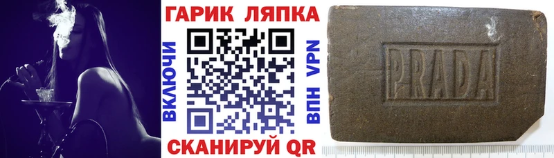 ГАШИШ Premium  Оса 