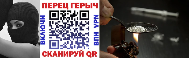 купить наркотики цена Оса ссылка на мегу зеркало ГЕРОИН VHQ