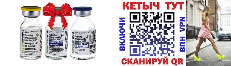 Кетамин ketamine  закладки  Оса 