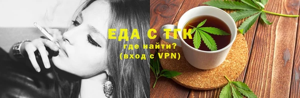 метамфетамин Волосово