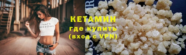 метамфетамин Волосово