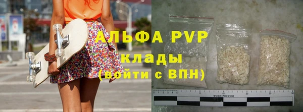 прущие крисы Волоколамск