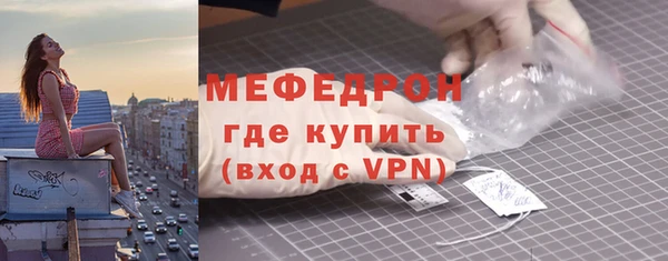метамфетамин Волосово