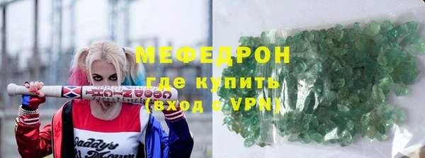 метамфетамин Волосово