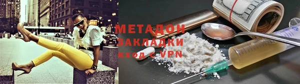 метамфетамин Волосово