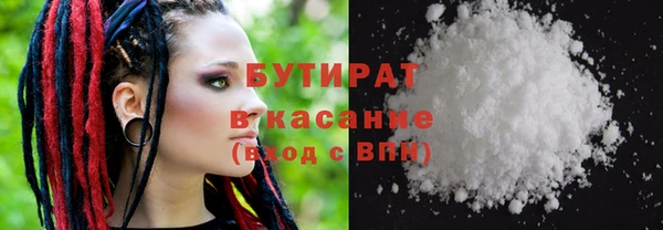 каннабис Володарск