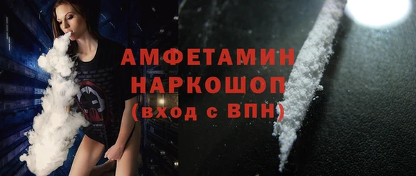 прущие крисы Волоколамск
