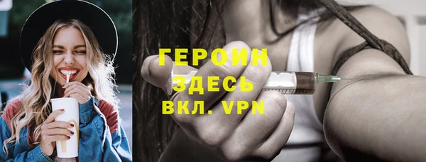 метамфетамин Волосово
