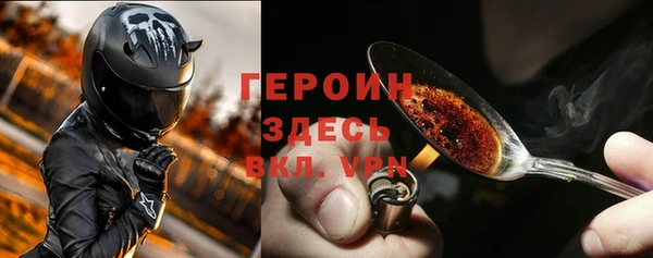 прущие крисы Волоколамск