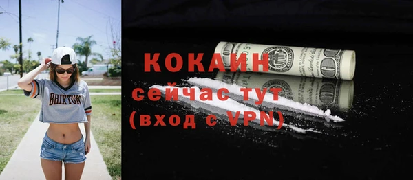 прущие крисы Волоколамск