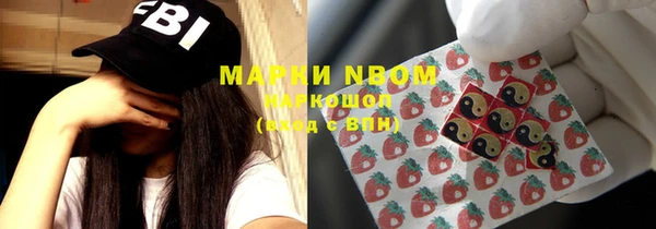 метамфетамин Волосово
