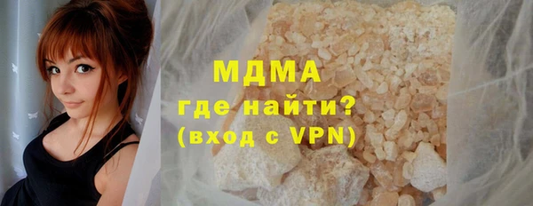 прущие крисы Волоколамск