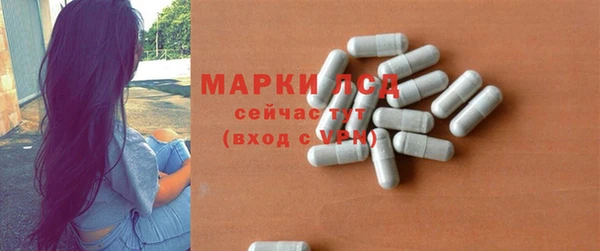прущие крисы Волоколамск