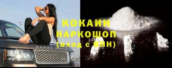 прущие крисы Волоколамск