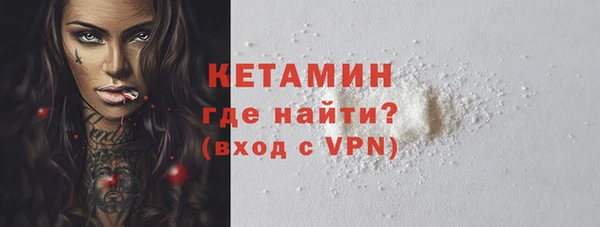 метамфетамин Волосово