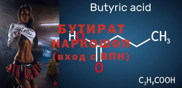 каннабис Володарск