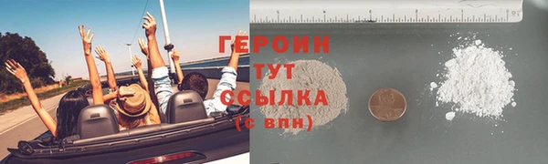прущие крисы Волоколамск
