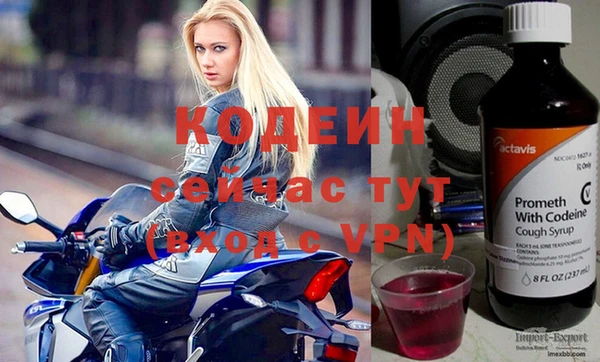 прущие крисы Волоколамск
