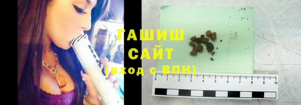 мяу мяу кристалл Тайга
