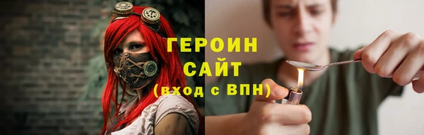 метамфетамин Волосово