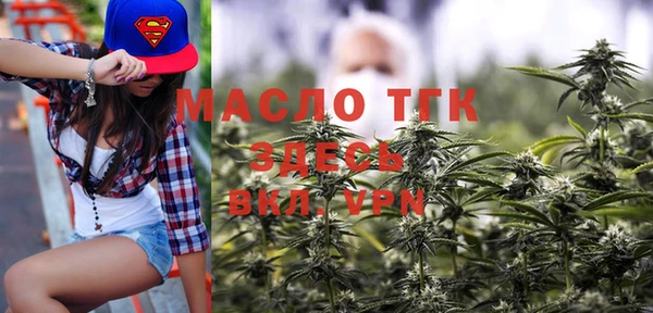 метамфетамин Волосово