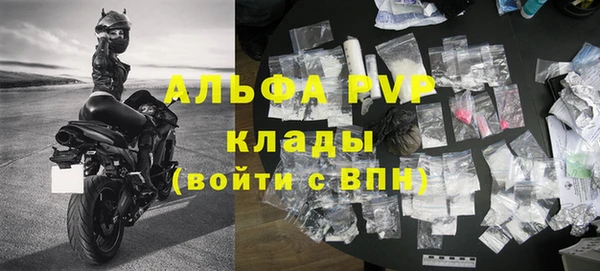 мяу мяу кристалл Тайга