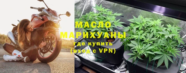 каннабис Володарск