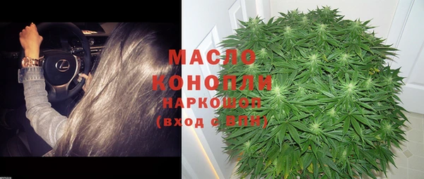 каннабис Володарск