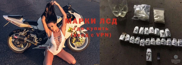 прущие крисы Волоколамск