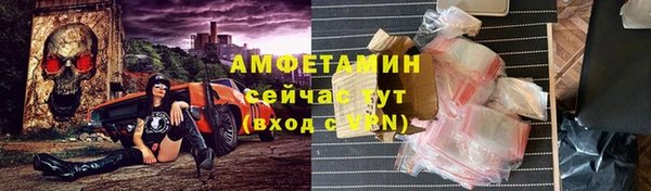 прущие крисы Волоколамск