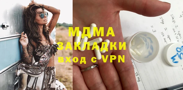 каннабис Володарск