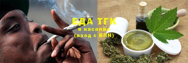 каннабис Володарск