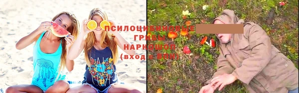 метамфетамин Волосово