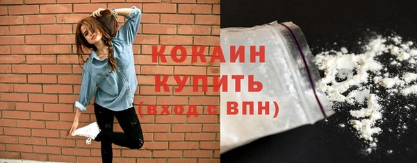 метамфетамин Волосово