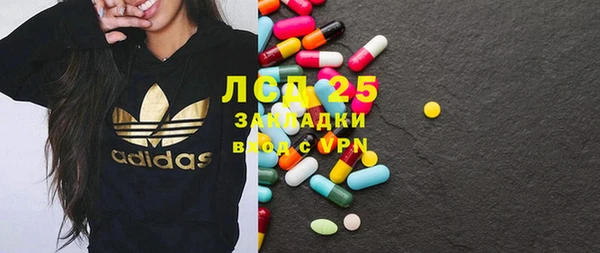 прущие крисы Волоколамск