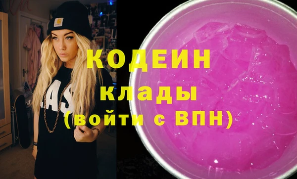 мефедрон VHQ Сясьстрой