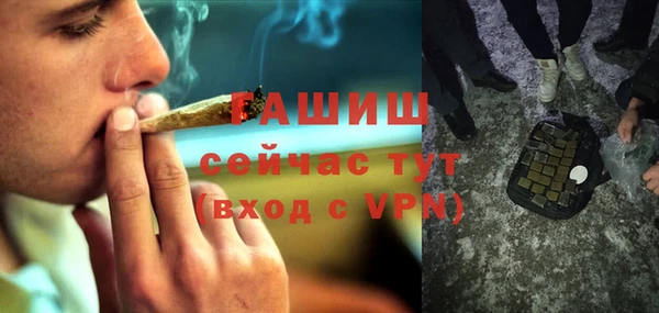 соль курить ск Тавда