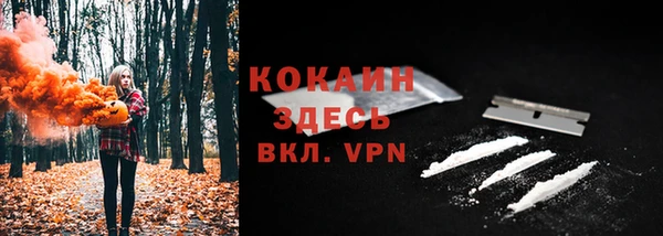 прущие крисы Волоколамск