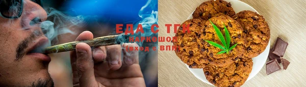 прущие крисы Волоколамск