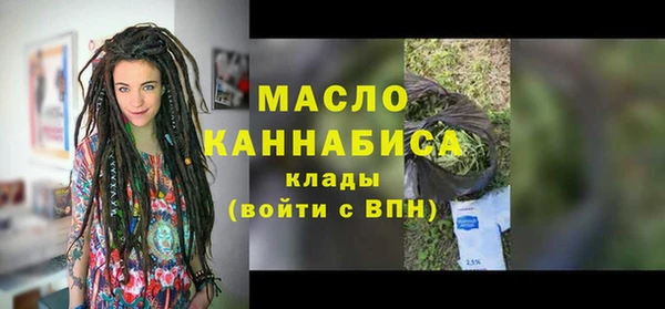 метамфетамин Волосово