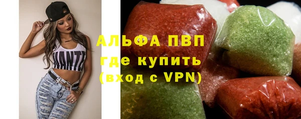 метамфетамин Волосово