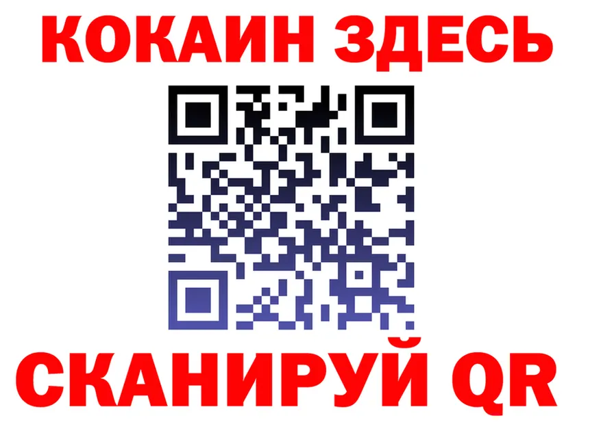 КОКАИН Columbia зеркало площадка МЕГА Оса