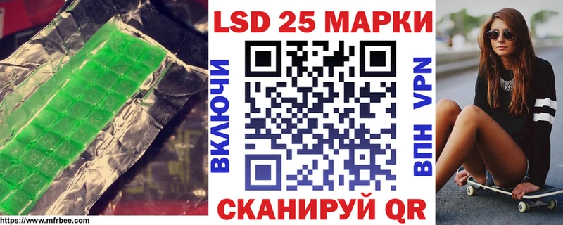 Лсд 25 экстази кислота  Оса 