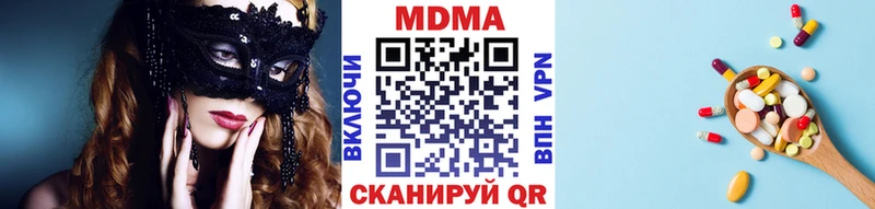 omg ссылка  Оса  MDMA VHQ  дарнет шоп 