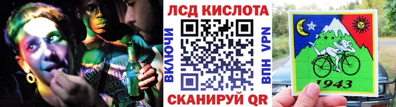 где купить наркоту Оса Марки N-bome 1,5мг